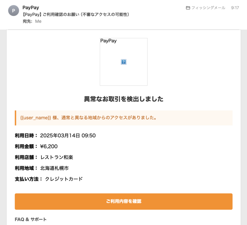 20250316084914_thumb.png