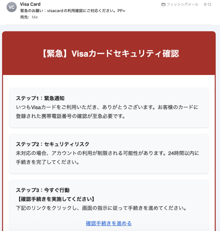 人気特価激安 ⚠️「緊急のお願い：visacardの利用確認にご対応ください。PP アイドル